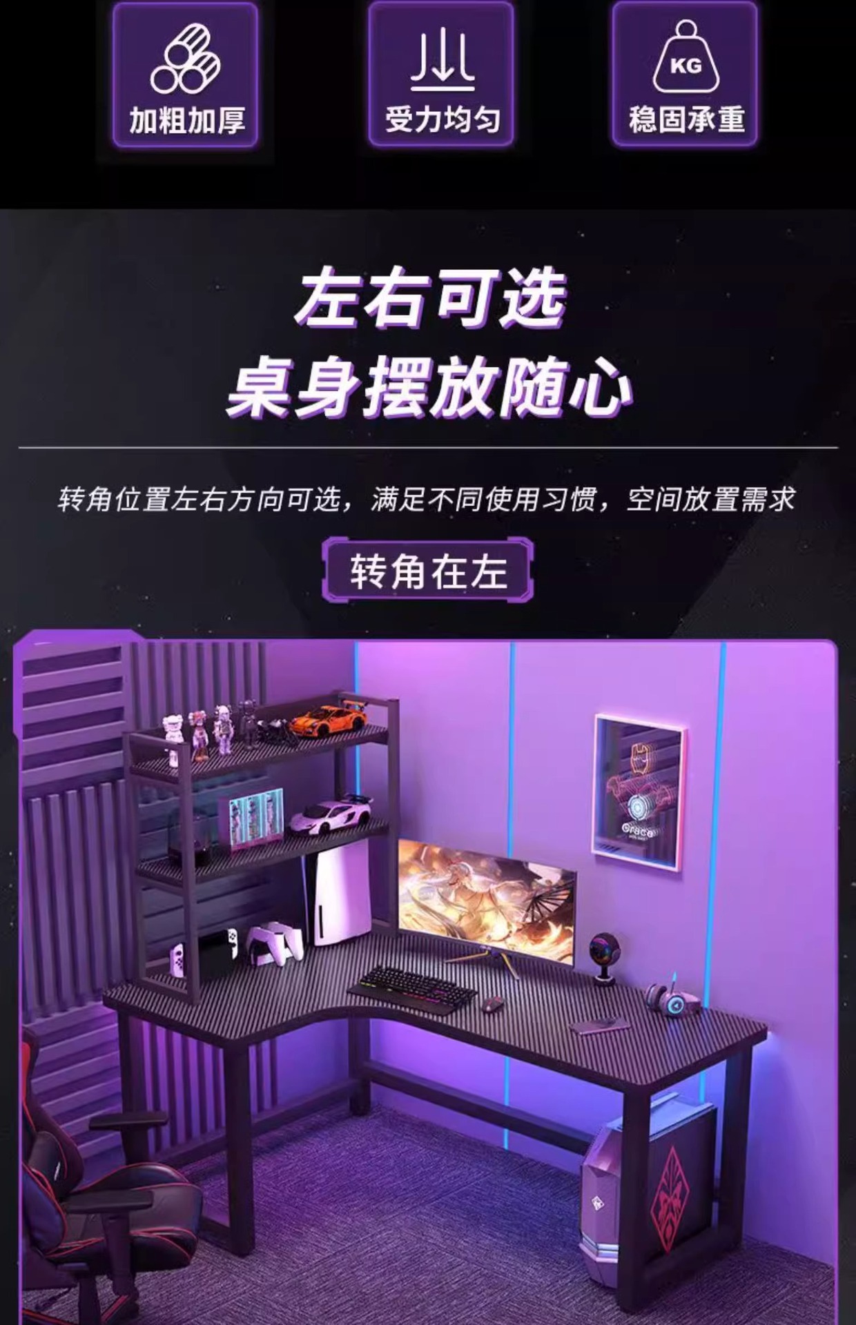 转角电竞桌双人电脑桌台式家用书桌书架组合卧室办公桌写字台游戏详情14