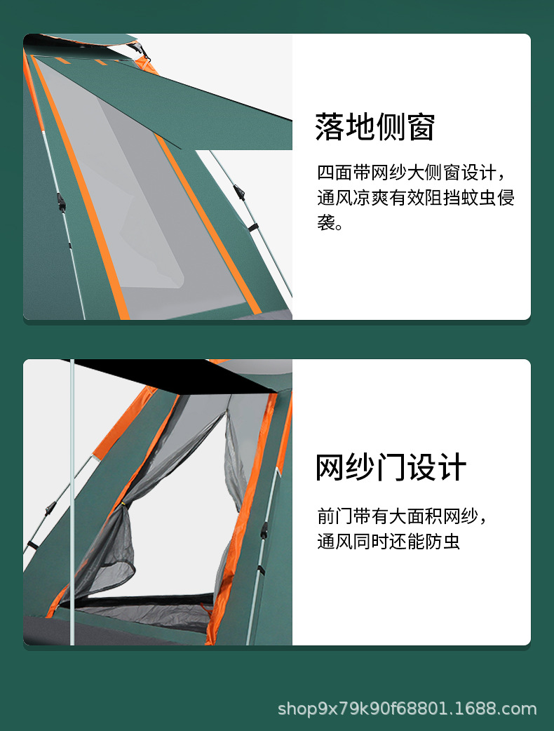 绿色户外露营帐篷天幕充气式150cm防晒防风防水详情9