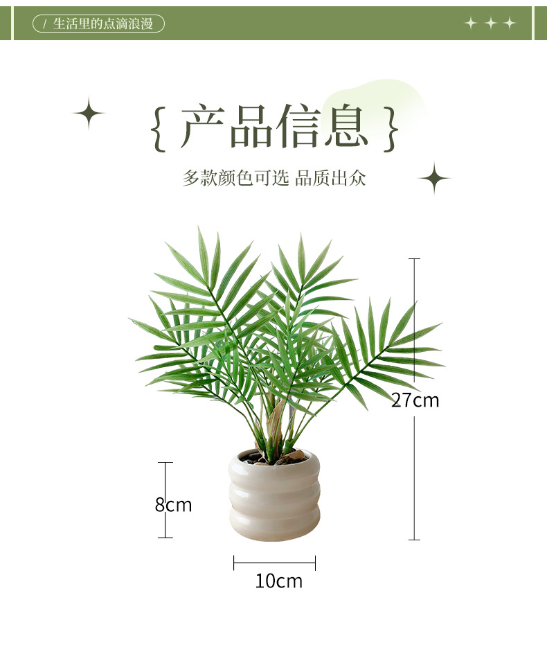 仿真绿植假花摆件龟背叶小盆栽办公桌面室客厅茶几植物摆设装饰品详情3
