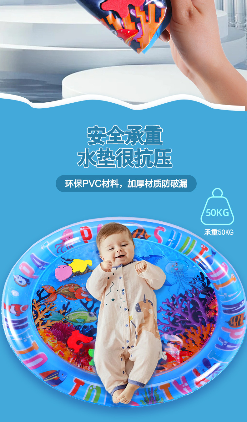 热销婴幼儿拍拍垫圆形戏水垫儿童爬行充气水垫PVC材质工厂现货发详情10