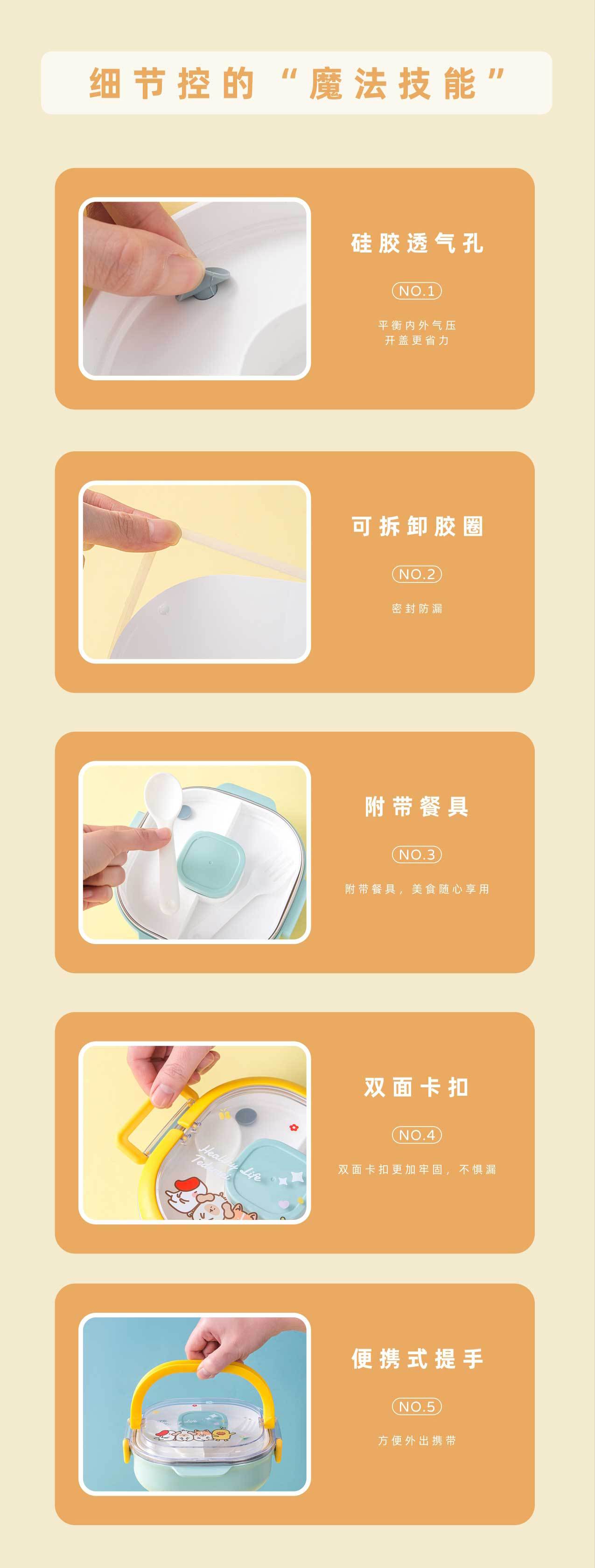 304不锈钢 塑料款 儿童分格三格饭盒带提手餐具带酱料盒餐盒便当详情8