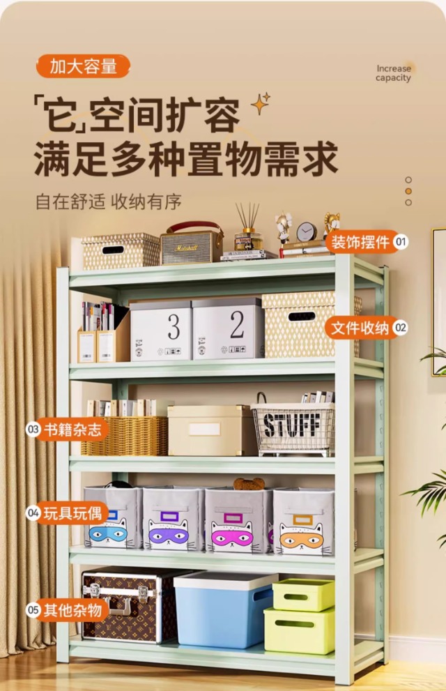 彩色粉色家用置物架多层玩具收纳架货架厨房零食洞洞板架子杂物架详情5