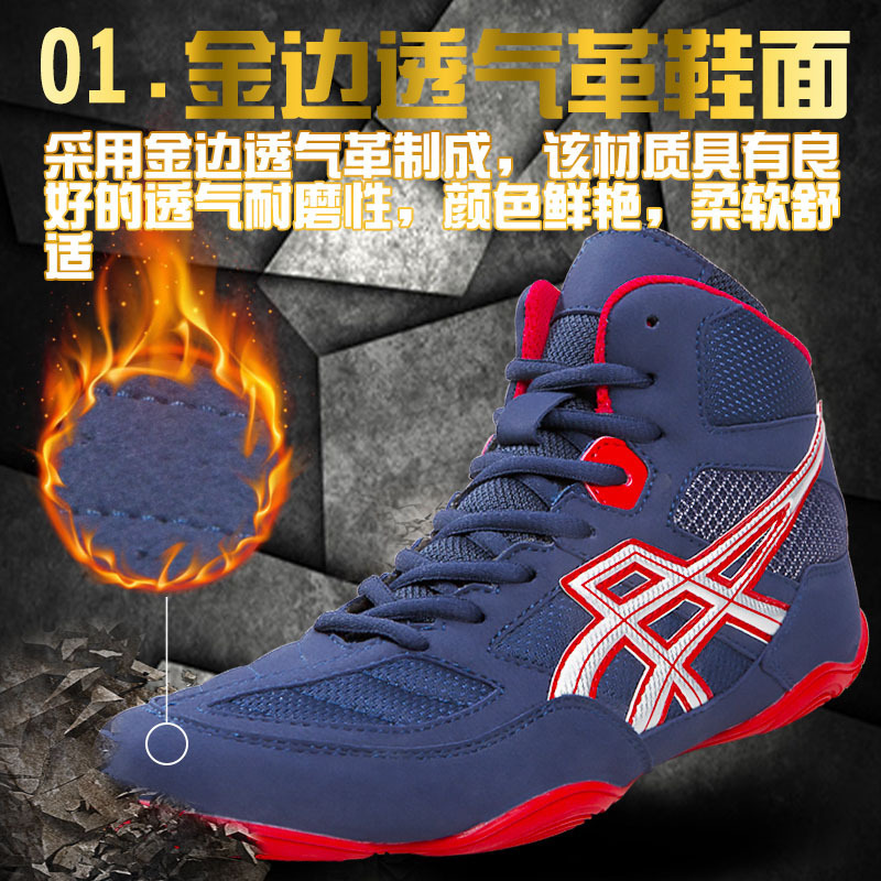 专业拳击鞋男女举重高帮护脚踝比赛散打格斗训练摔跤靴鞋子详情3