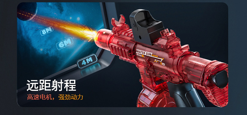 包邮M416电动水枪联动爆闪灯光冰鼠全自动连发高强力呲水儿童水抢详情3