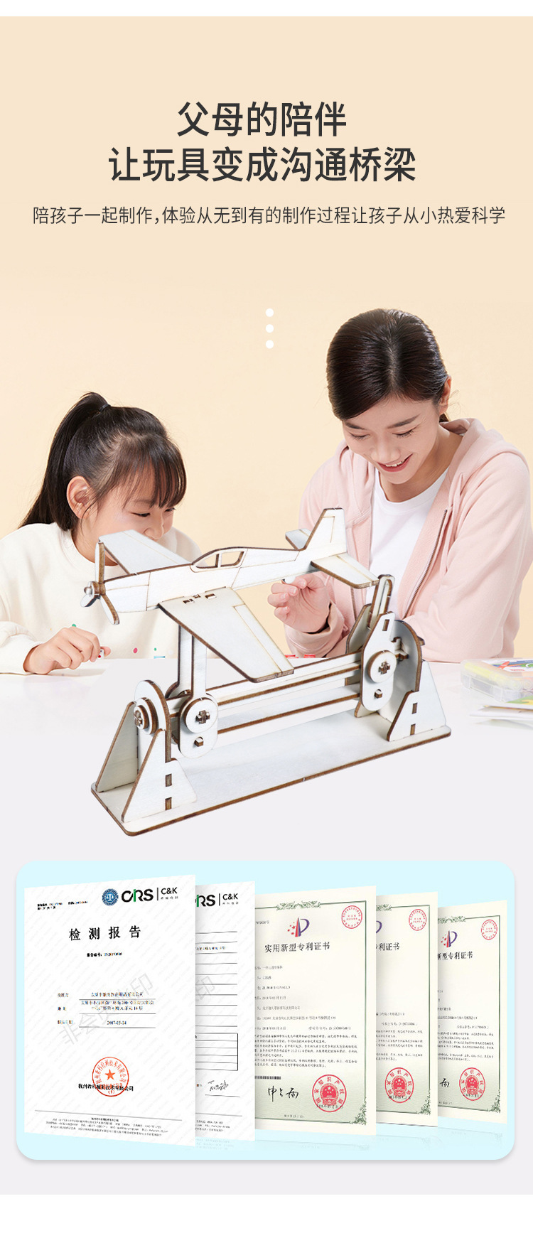 Simulation aircraft piloting physical science experiment model material package, small science and technology production, educational toys set pic 6