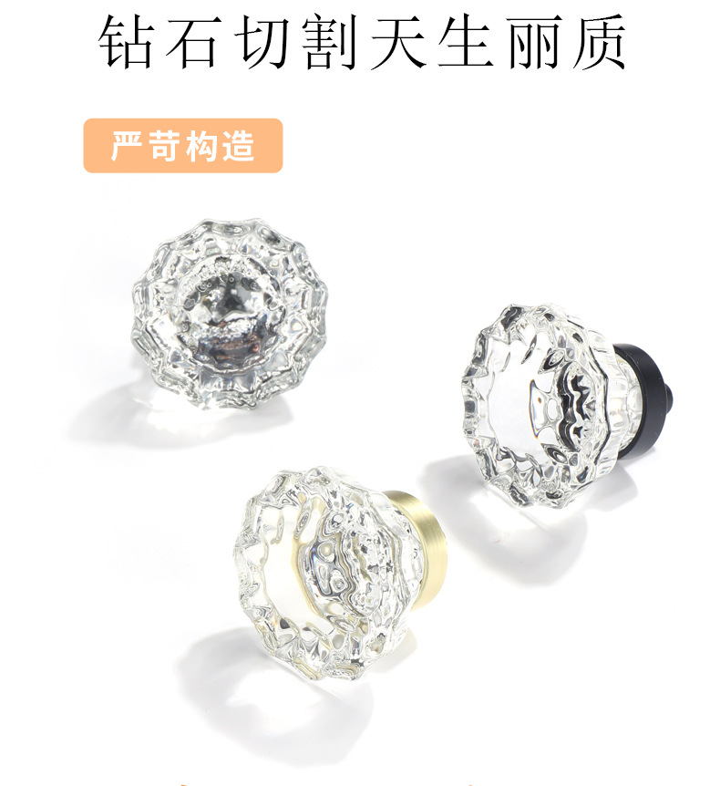 Wholesale cabinet doors, wardrobe handles, zinc alloy three-color door handles, Nordic style light luxury transparent crystal handles pic 10