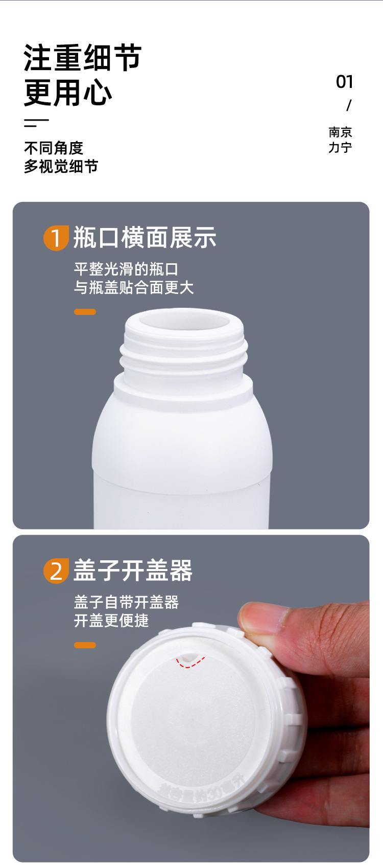 密封塑料瓶耐腐蚀化工试剂10-1000ML高阻隔瓶兽药鱼饵有机农药瓶详情6