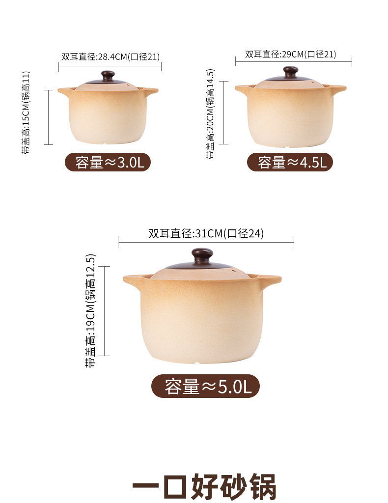 耐高温传统老式砂锅炖锅煲无釉土锅紫砂燃气家用干烧沙锅大容量详情21