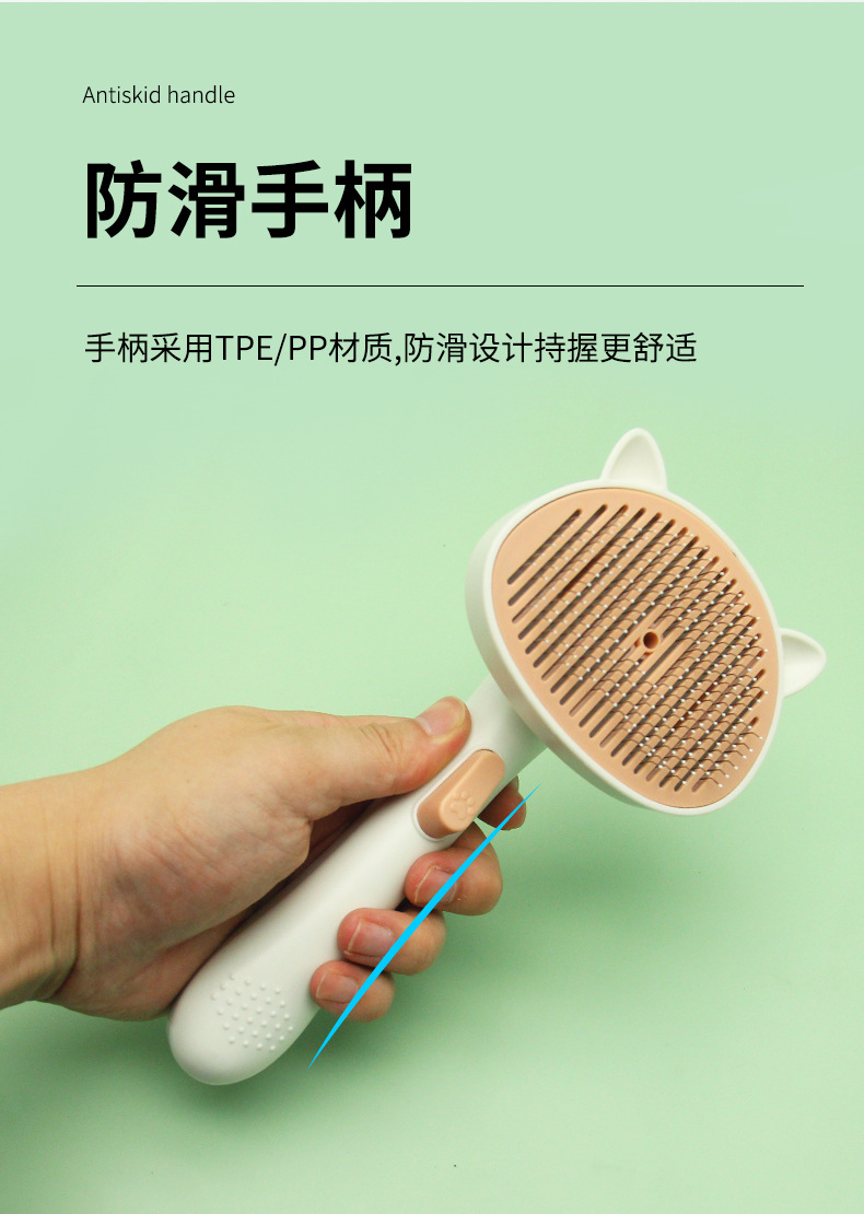 New pet comb for removing floating hair, dog and cat hair removal, cat petting, one-click hair removal, knot opening and self-cleaning, pet products pic 27