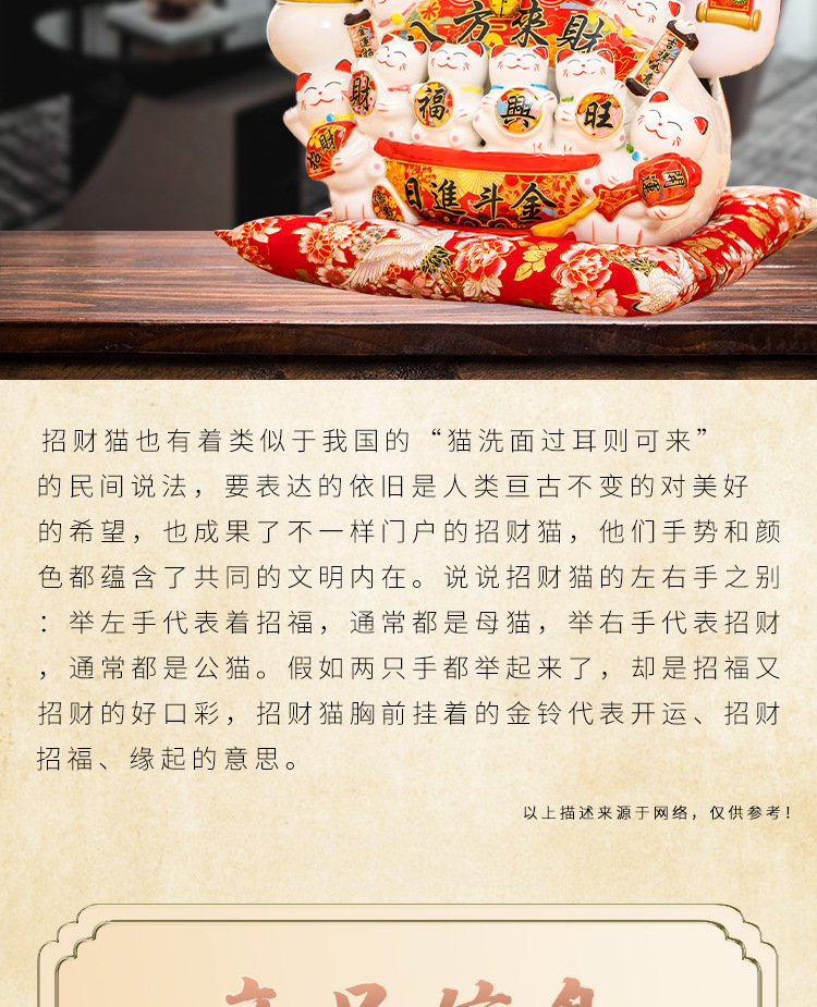 大号招财猫批发摇手发财猫摆件店铺开业前台收银家居乔迁入宅送礼详情15