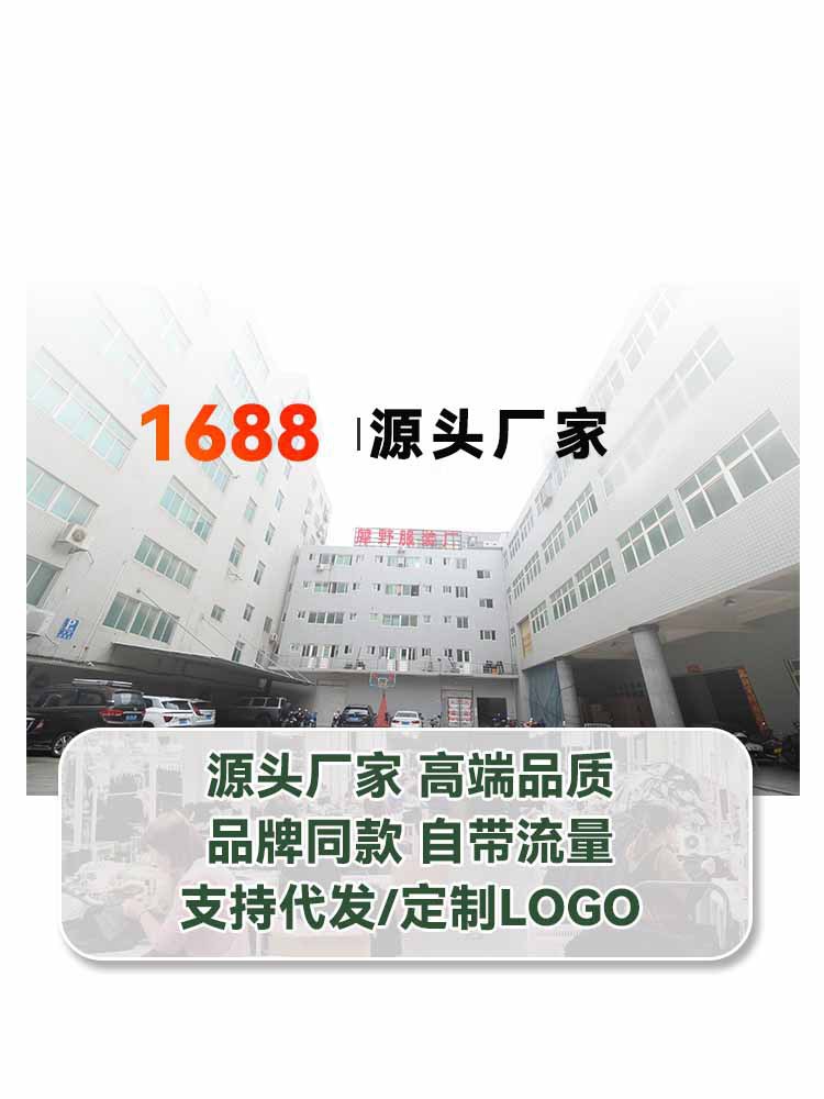 冲锋衣三合一防泼水男女款定制logo时尚新型高级感可拆卸防风外套详情1