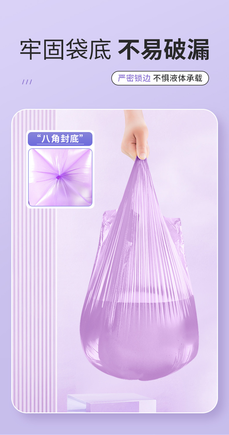 黑色垃圾袋家用加厚手提背心袋厨房卫生间日用百货加大号塑料袋详情9