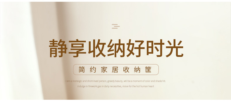 卡通收纳筐小杂物带提手杂物收纳篮家居衣物整理筐宿舍卧室脏衣篮详情3