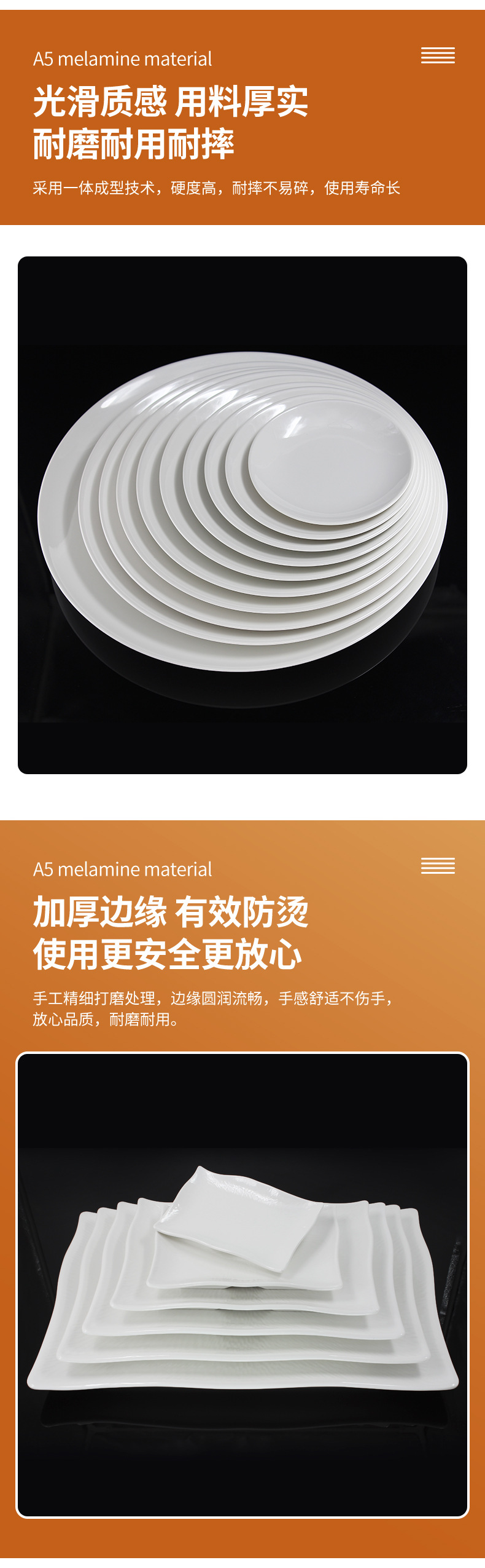 食品级密胺西餐盘饺子盘方形牛排盘烧烤店中式纯白火锅酒店餐盘详情3