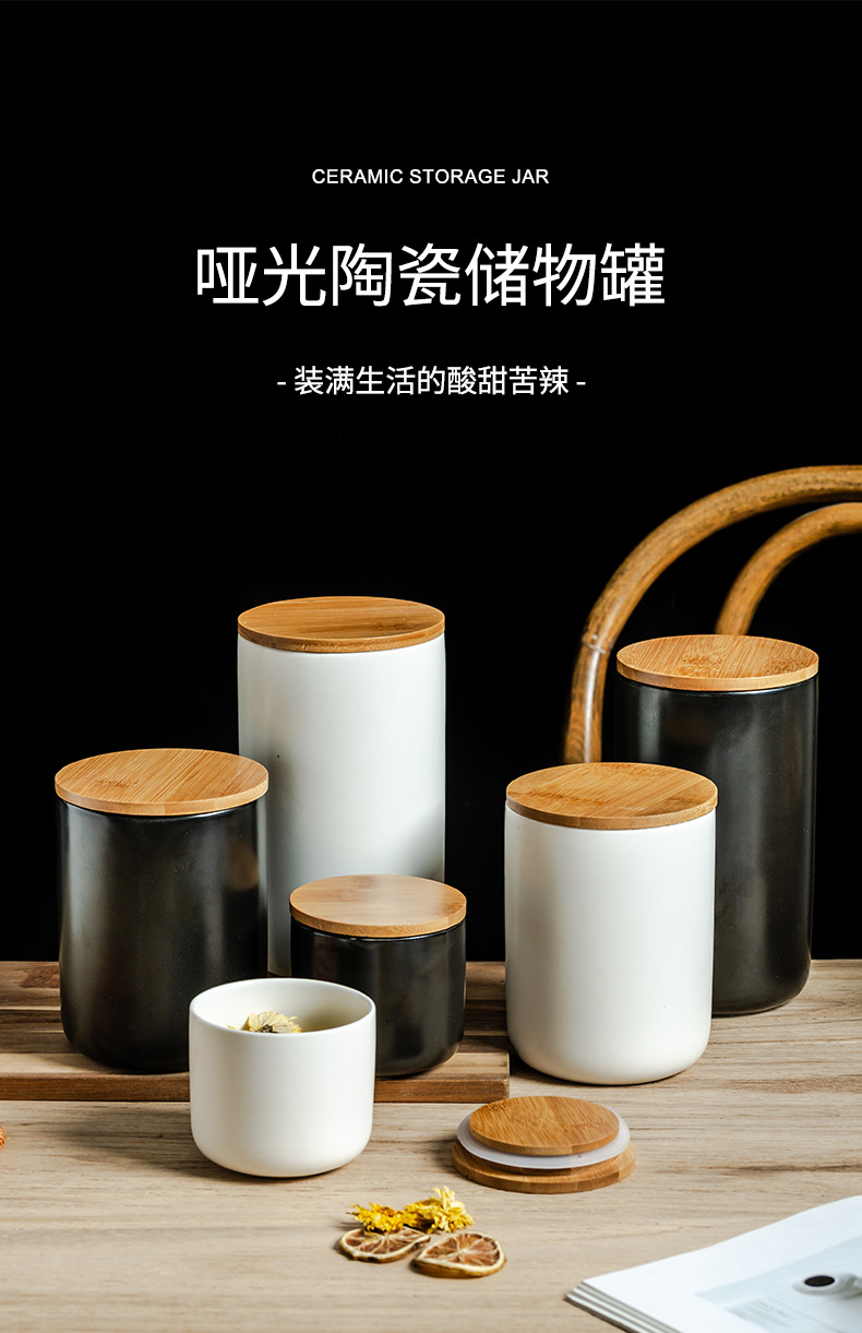 陶瓷密封罐茶叶罐北欧储物罐杂粮收纳罐厨房糖罐咖啡罐食品储存罐详情1