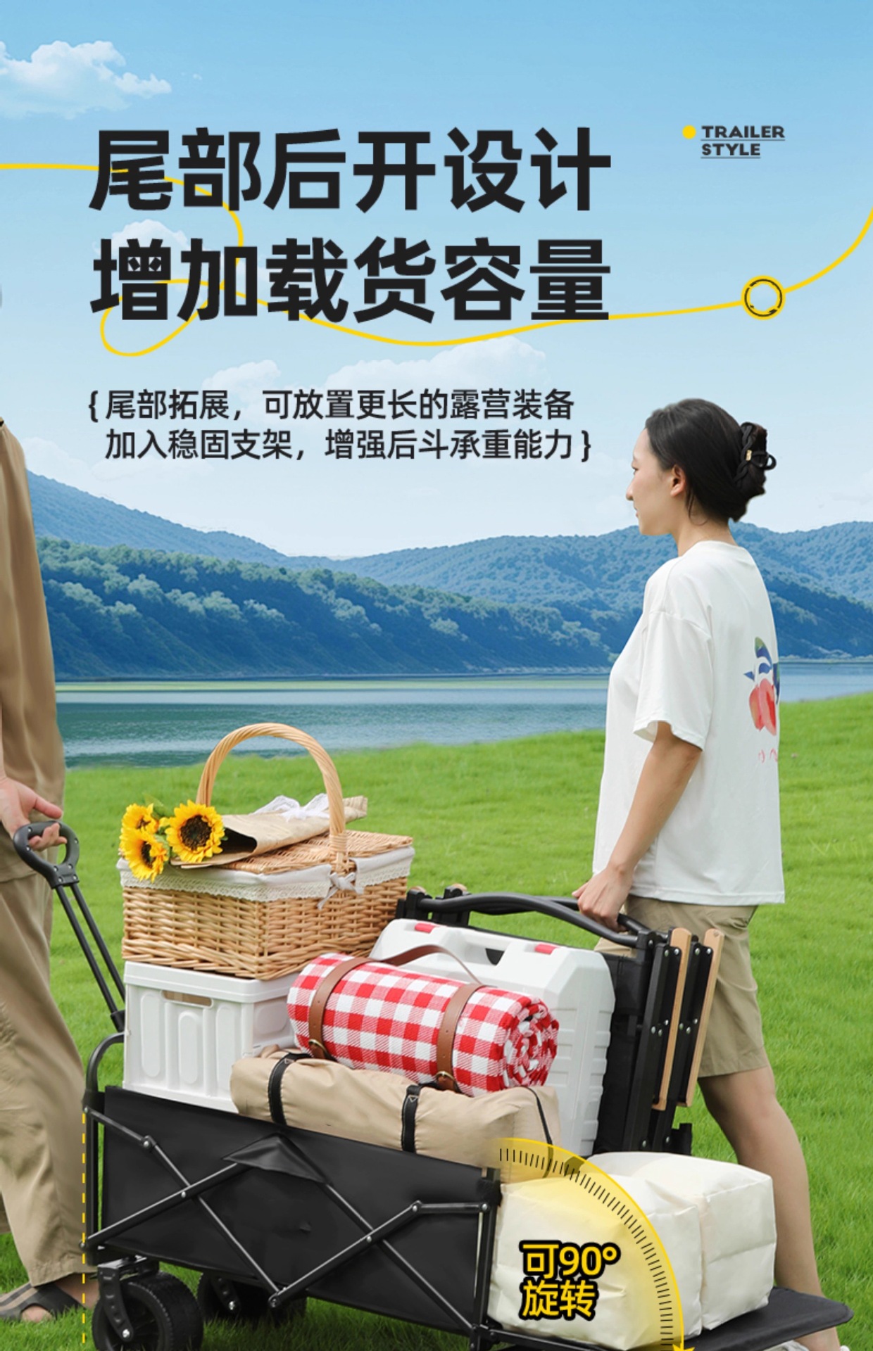 露营车户外用品可折叠便携式野餐露营小推车儿童可躺金属旅行批发详情6
