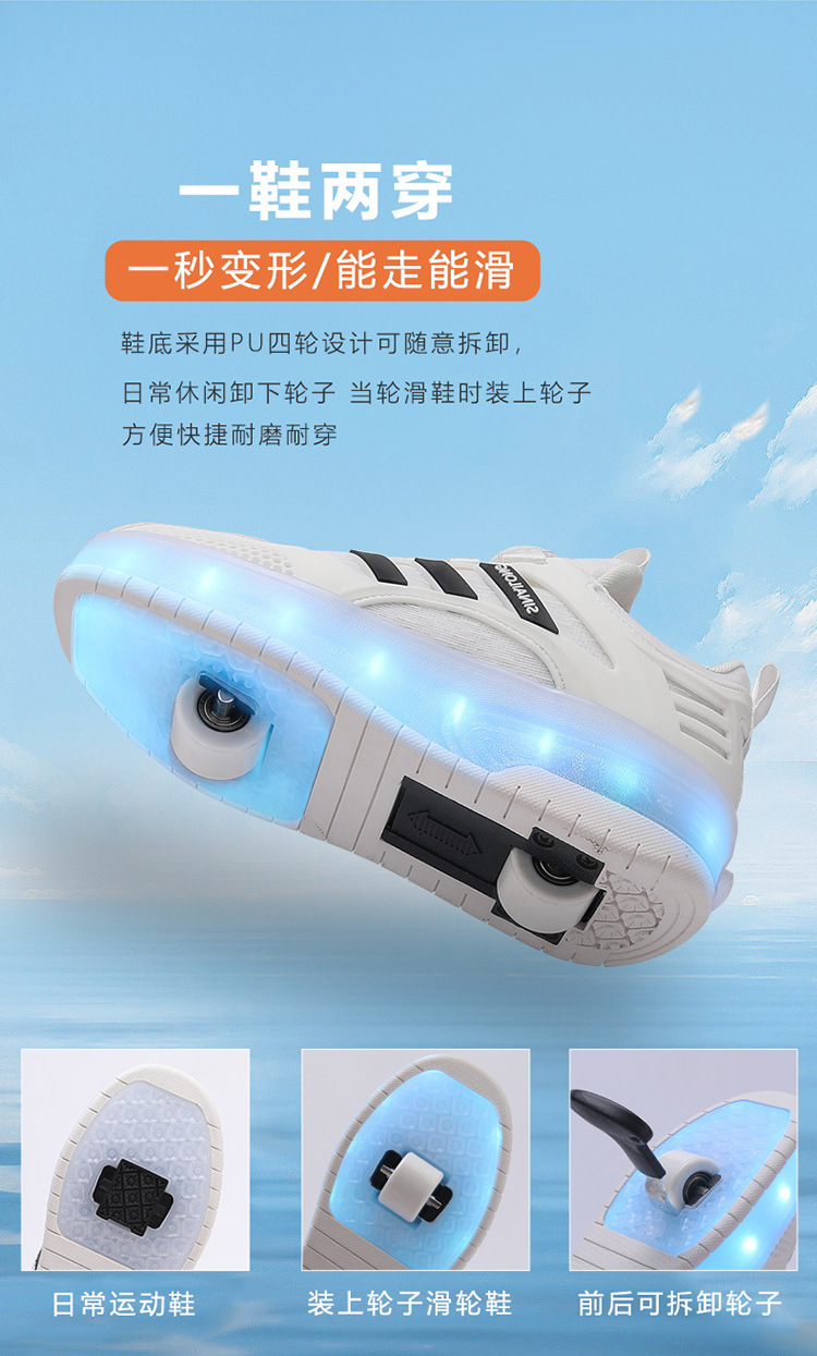 男童暴走鞋滑轮儿童纽扣透气轮滑鞋学生女童四轮溜冰鞋子一件代发详情8
