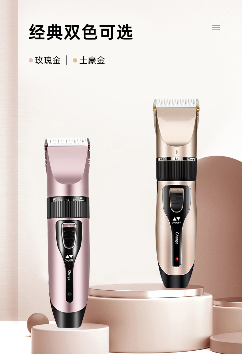 专业电动理发器批发剃光头理发工具发廊专用电推子雕刻油头电推剪详情22