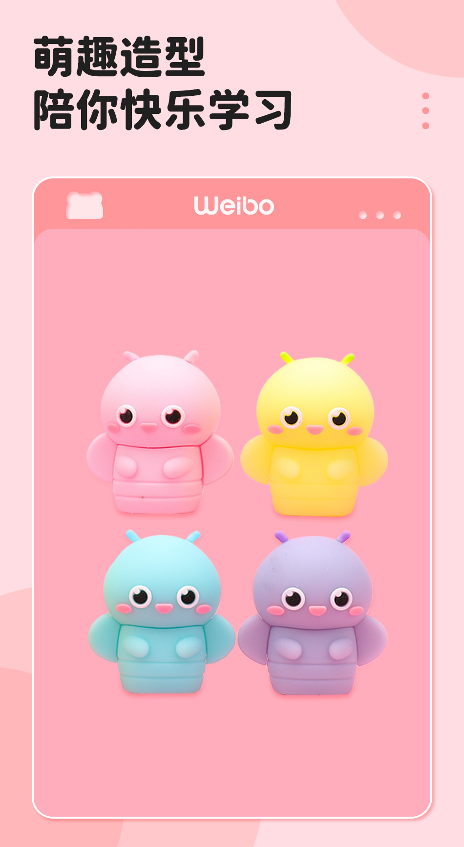 Weibo Firefly Silicone Pencil sharpener, cute student handheld pencil sharpener, PVC pencil sharpener wholesale products, pencil sharpener stationery supplies pic 8