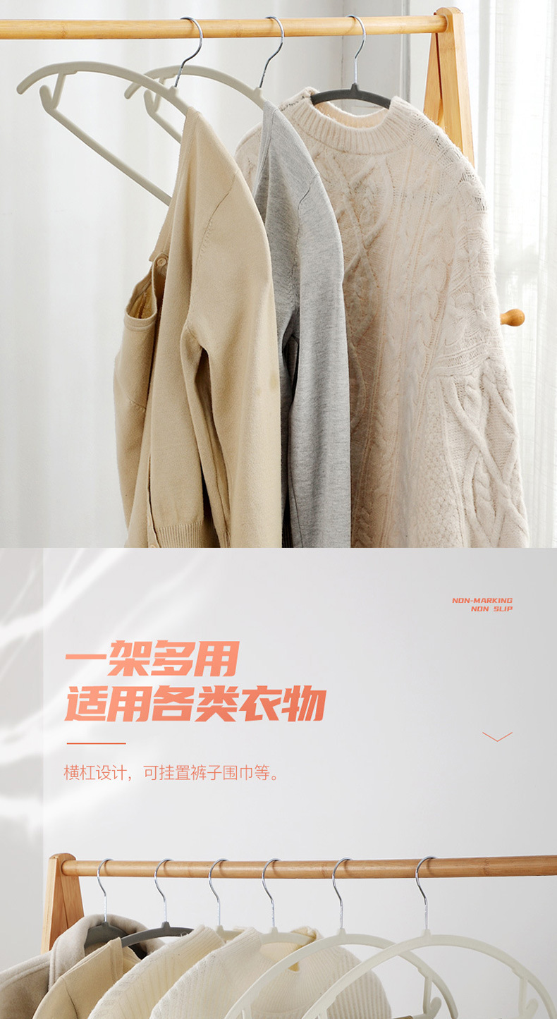 半圆植绒衣架防滑无痕整理师专用衣架家用服装店干湿两用弧形衣挂详情5