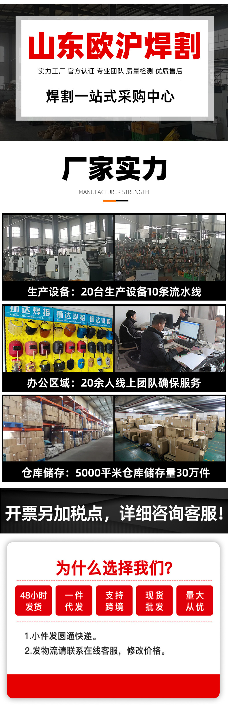 前后板式电焊机快速接头10-2535-50-70-95欧式快插配件树脂款纯铜详情1