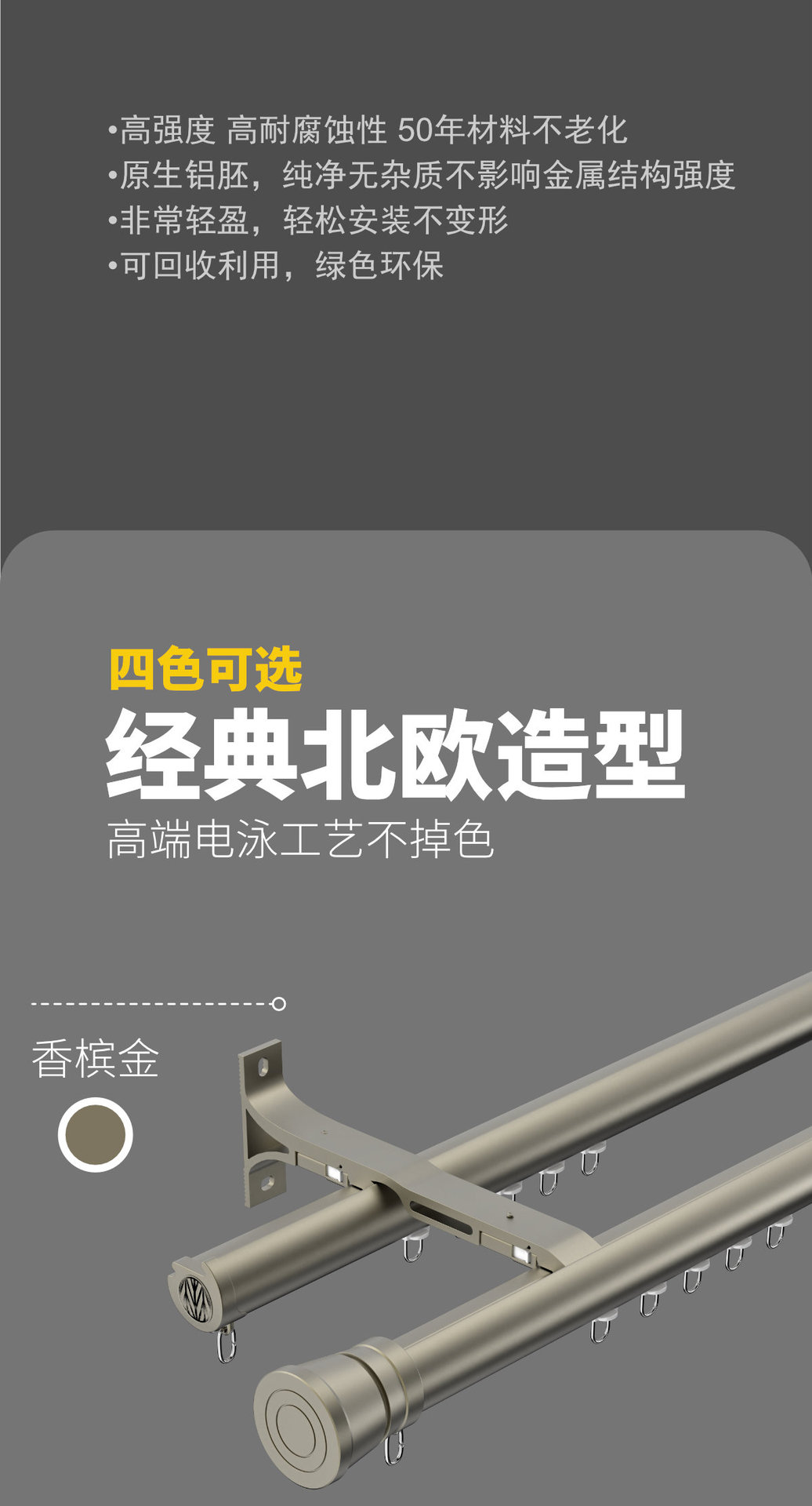 铝合金罗马杆下滑轨窗帘轨道杆窗帘杆滑轨罗马杆滑轨一体杆侧装详情12