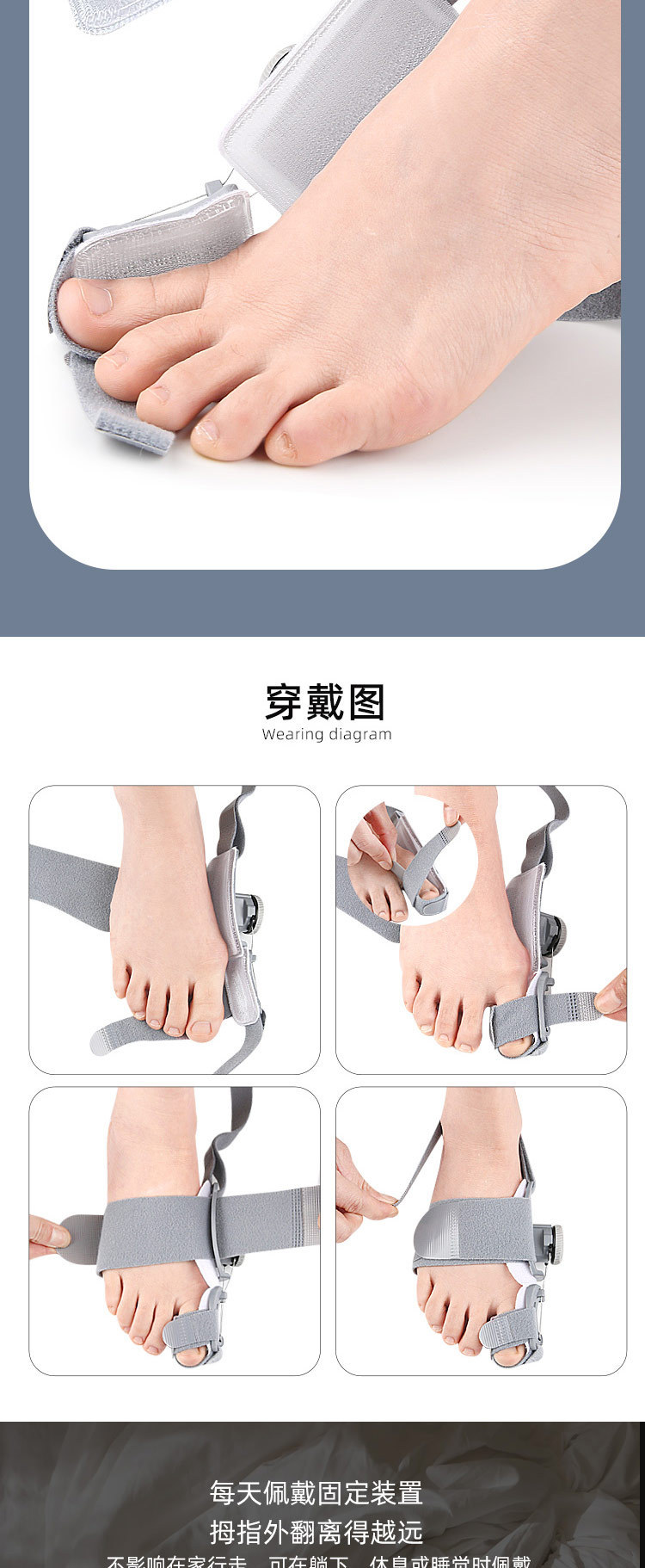 The big toe valgus orthosis and big toe bone separator can be used day and night. The adjustable rotating buckle is suitable for big toe valgus pic 6