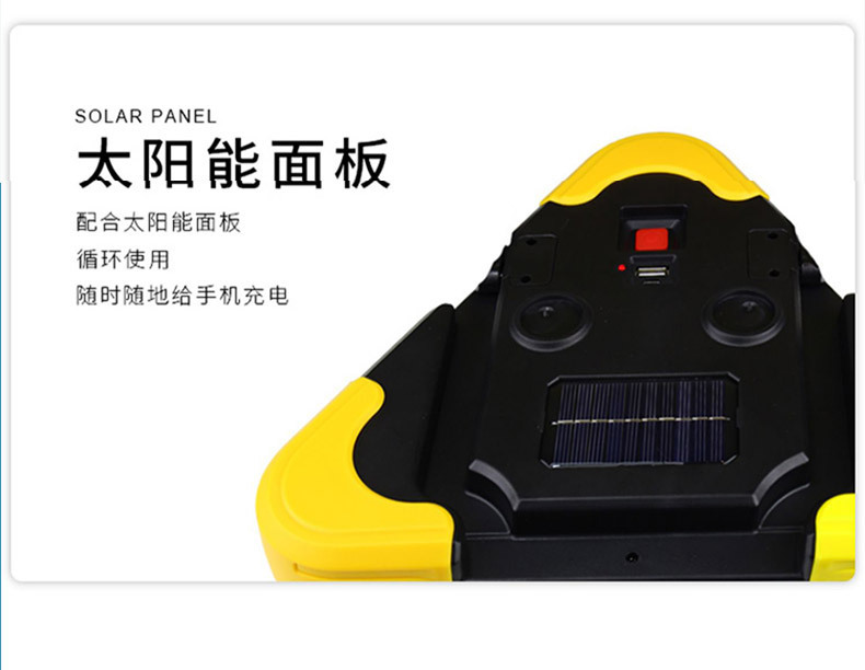 Automobile tripod, vehicle-mounted triangular warning sign, automatic luminous tripod, parking reflective solar emergency light pic 20