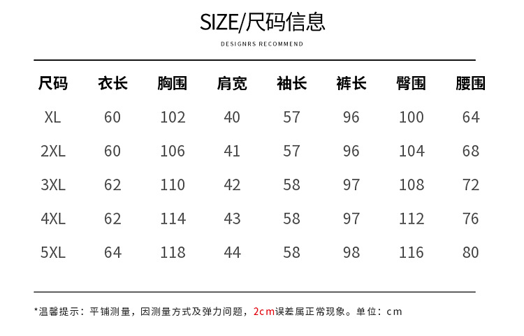 2025春秋时尚减龄妈妈女装休闲运动套装新款中年妈妈运动服两件套详情10