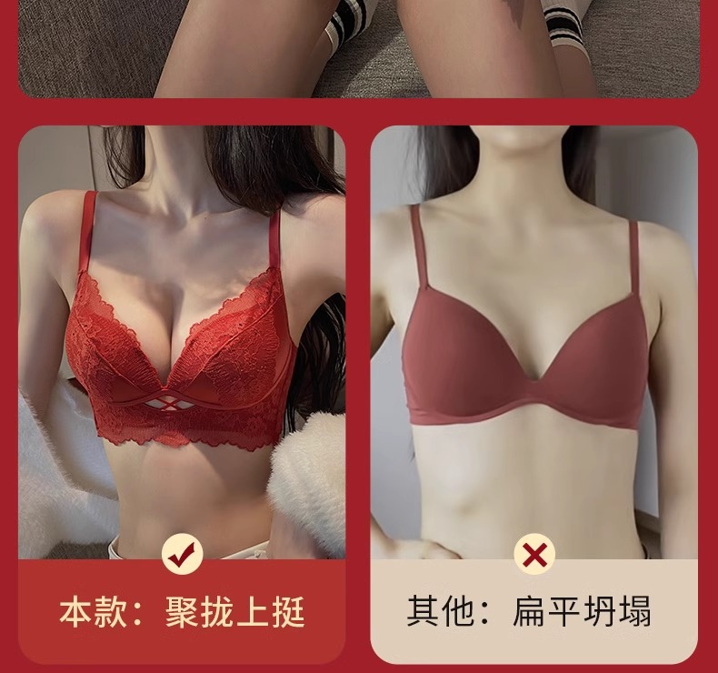 广东汕头内衣女士无钢圈聚拢小胸罩收副乳防下垂平胸显大文胸套装详情9