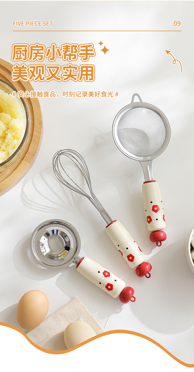 宝宝辅食工具烘焙过滤网筛婴儿漏勺家用厨房打蛋器蛋清分离器套装详情12