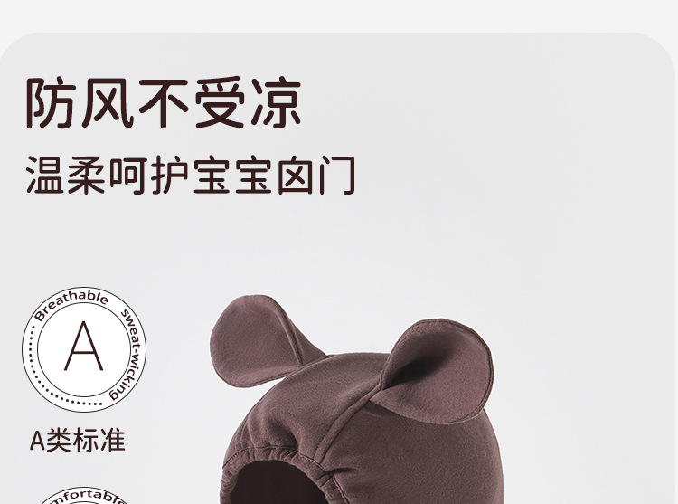 婴儿帽秋冬款纯棉新生婴幼儿春秋护卤门帽A类无骨宝宝可爱胎帽详情1