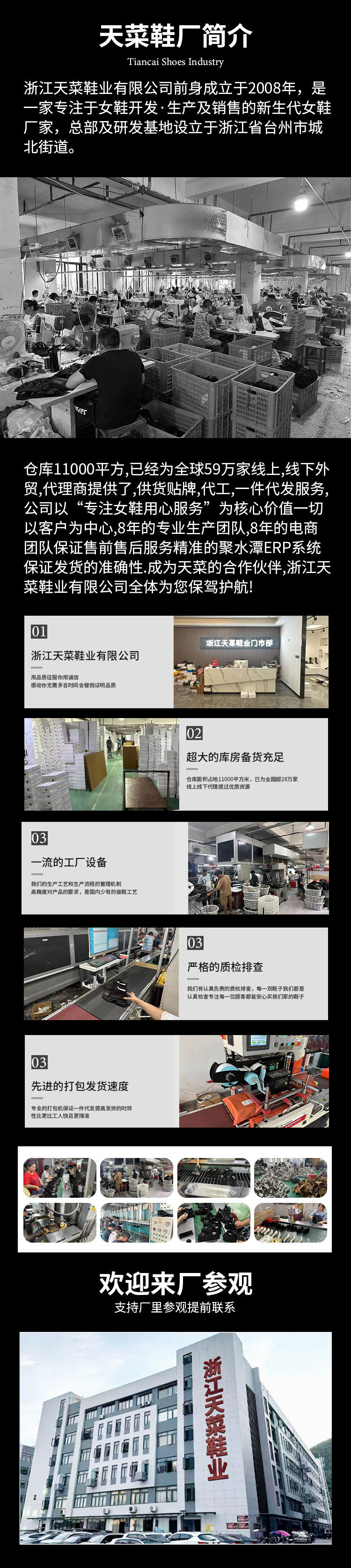 厚底网面透气德训鞋女2025年新款时尚水钻舒适轻便运动休闲登山鞋详情2