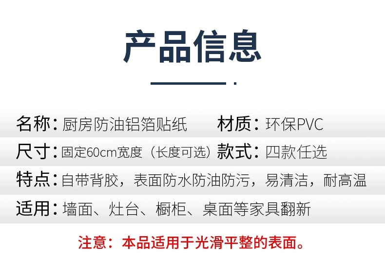 加厚银色纹理防油防污地板保护膜卷材耐磨耐用家用办公地面保护材料详情25