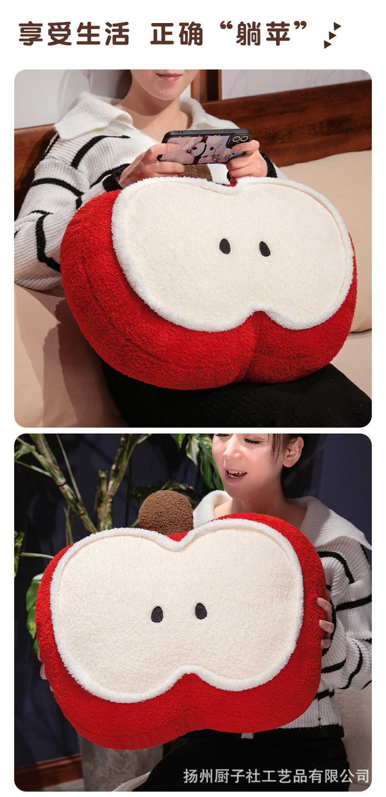 Cute apple pillow, girl sleeping, bay window tatami cushion, dormitory sofa, office lumbar support seat cushion pic 8