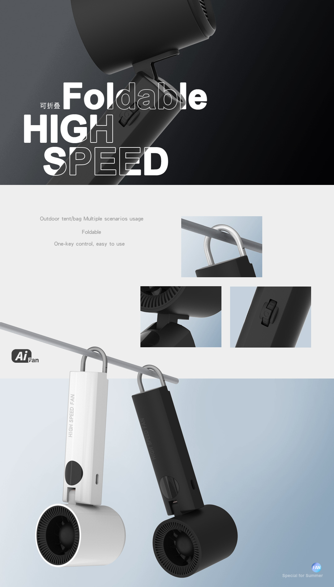 2025新品暴力风扇数显涡轮高速手持户外便携式登山扣小静音详情5