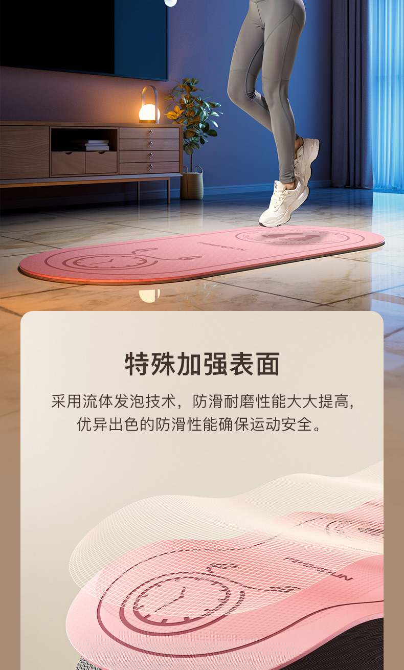fed加宽加厚tpe专业跳绳垫隔音减震地垫家用静音防滑健身瑜伽垫子详情10