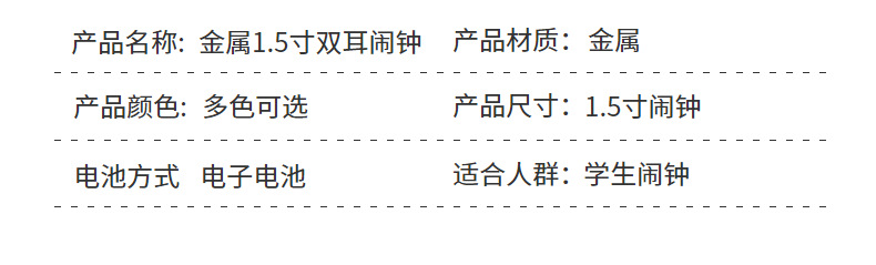 礼品学生钟卧室床头夜灯小闹钟数字卡通客厅座钟摆件迷你打铃闹详情6