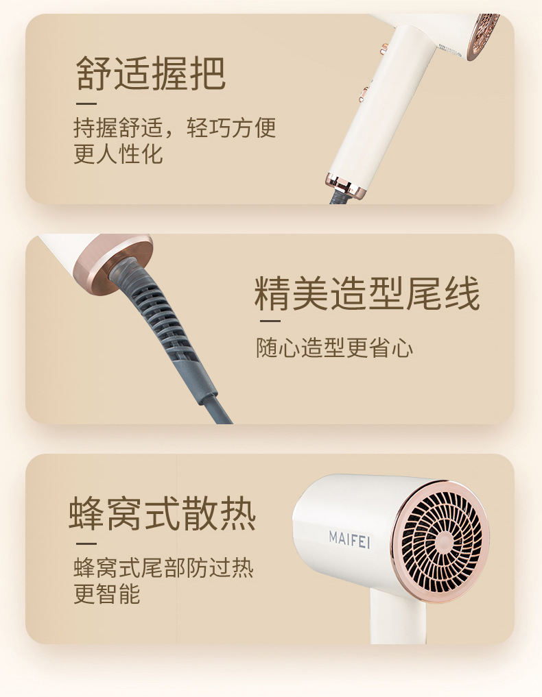 Hair dryers, popular products for home use, hotels, hair salons, cross-border hair dryers, wholesale from manufacturers, blue light negative ion cold and warm cutting pic 20