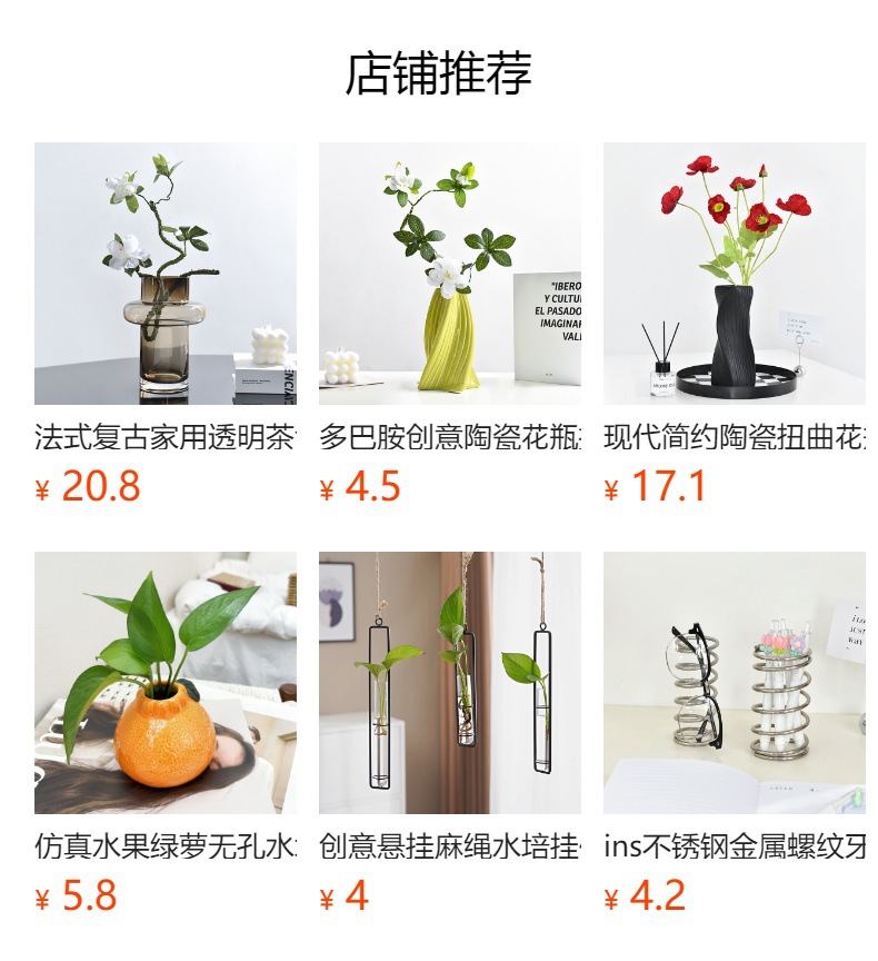 铁艺墙壁装饰菱形几何花架壁挂式仿真绿植假花悬挂花架室内装饰详情1