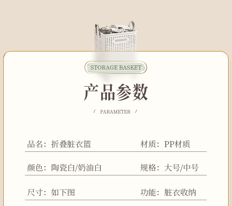 折叠脏衣篮家用洗衣篮储物大收纳筐脏衣篓阳台卫生间脏衣服收纳篮详情8