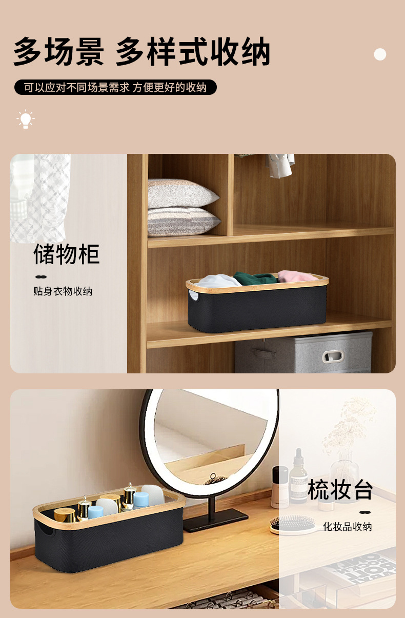 Foreign trade multi-functional tissue box storage frame, fabric Nan bamboo large-capacity storage basket, foldable bathroom storage basket pic 8