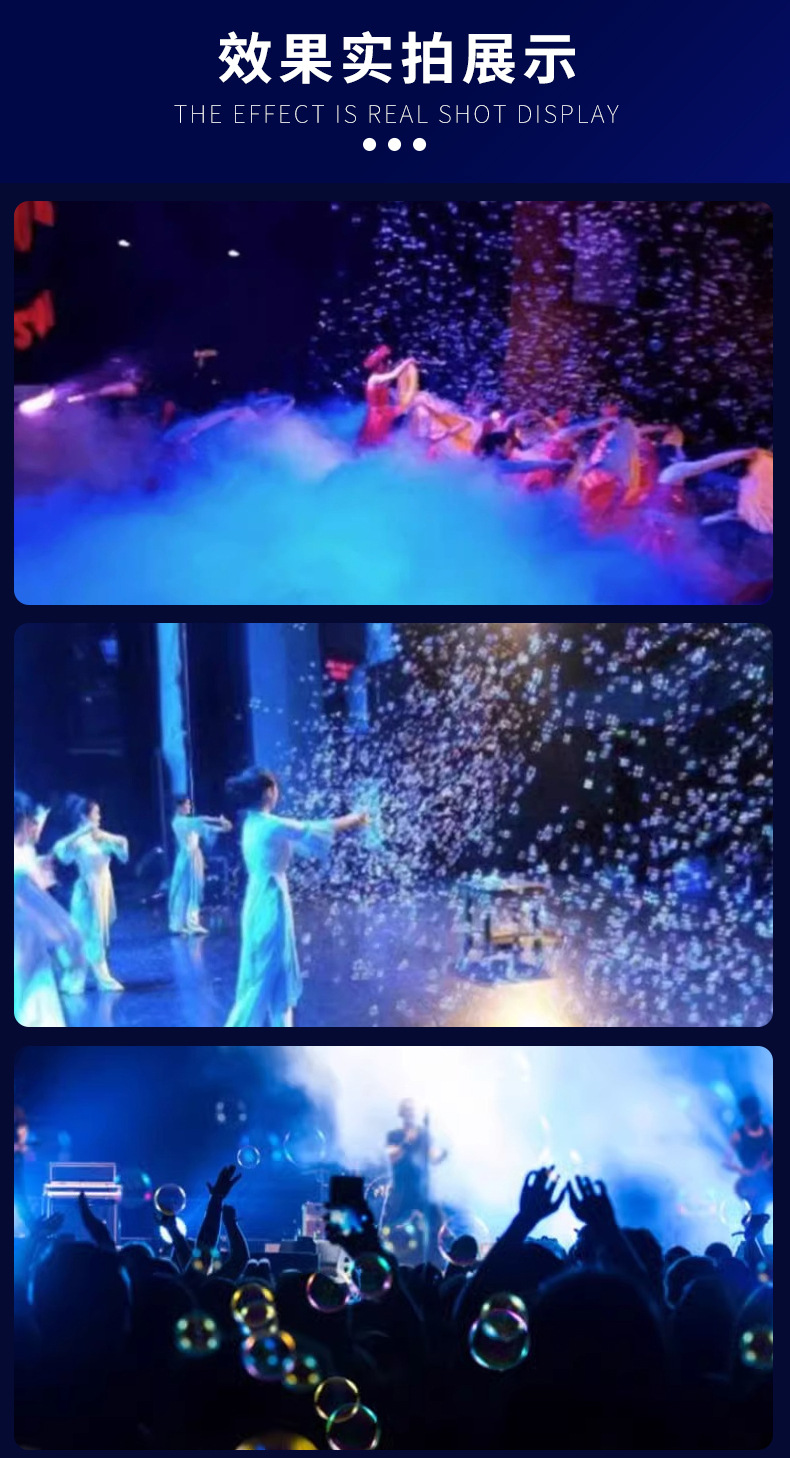 双轮LED烟泡机防水耐用烟雾泡泡一体机演出舞台户外活动泡泡机详情11