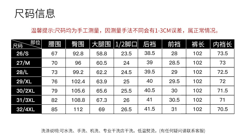 2024年春季新品冷转移面料牛仔裤女宽松高腰垂感阔腿拖地长裤详情4