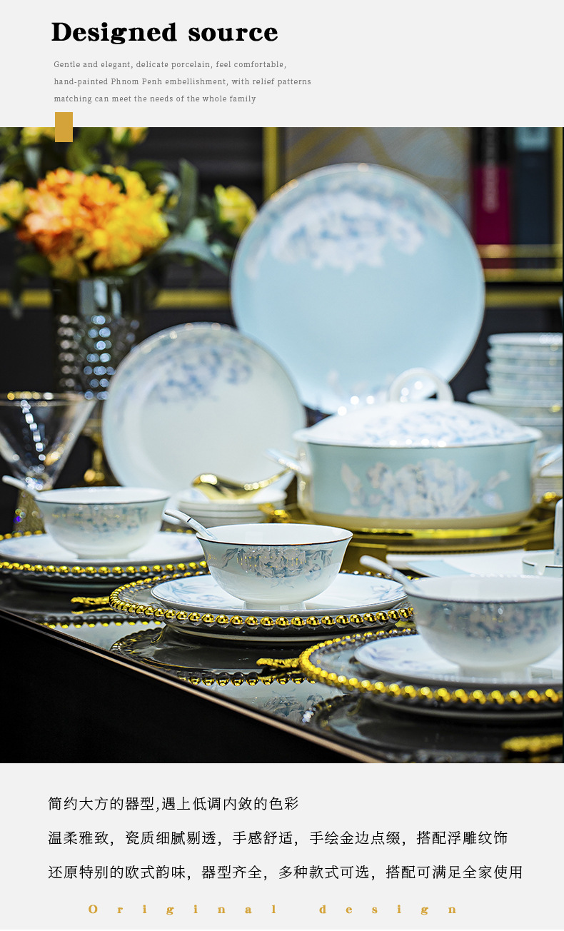 景德镇碗碟套装家用轻奢中式骨瓷餐具套装碗盘筷结婚乔迁礼品用瓷详情6