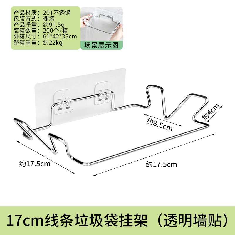广凯挂式垃圾架学生宿舍垃圾袋架家用橱柜门撑袋器垃圾收纳架支架详情4