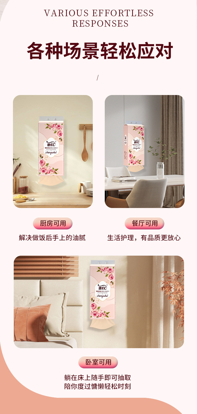 抽纸挂抽家用厕纸单提1000张纸巾加厚整箱送挂钩家庭装无香纸抽详情4