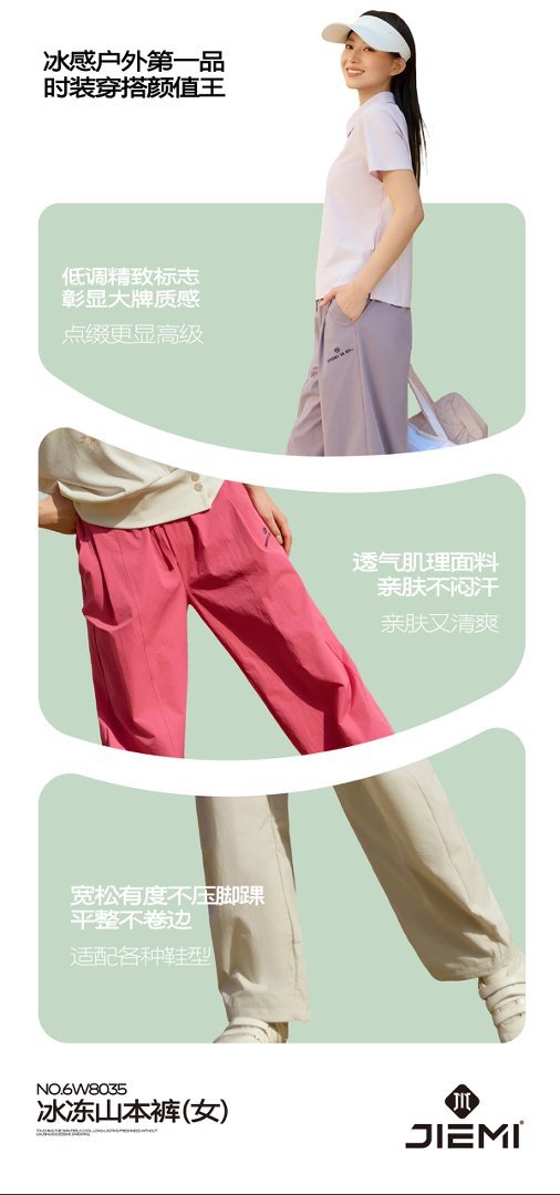 26 New style curved knife cocoon-shaped sickle retro cut high-density pure cotton mid-low waist loose drawstring casual pants for women 8035 pic 15
