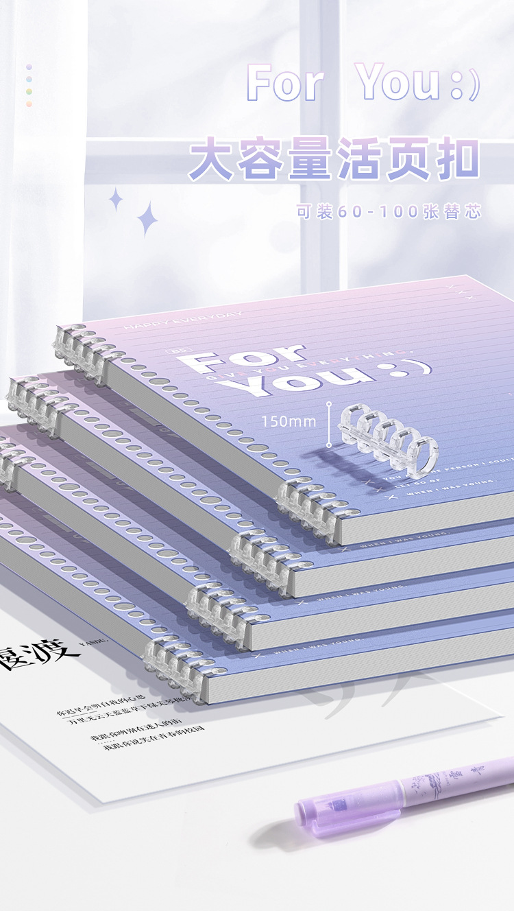 Gradient color loose-leaf notebook, detachable coil notebook, B5 notepad, loose-leaf notebook, waterproof postgraduate entrance examination horizontal line notebook pic 8