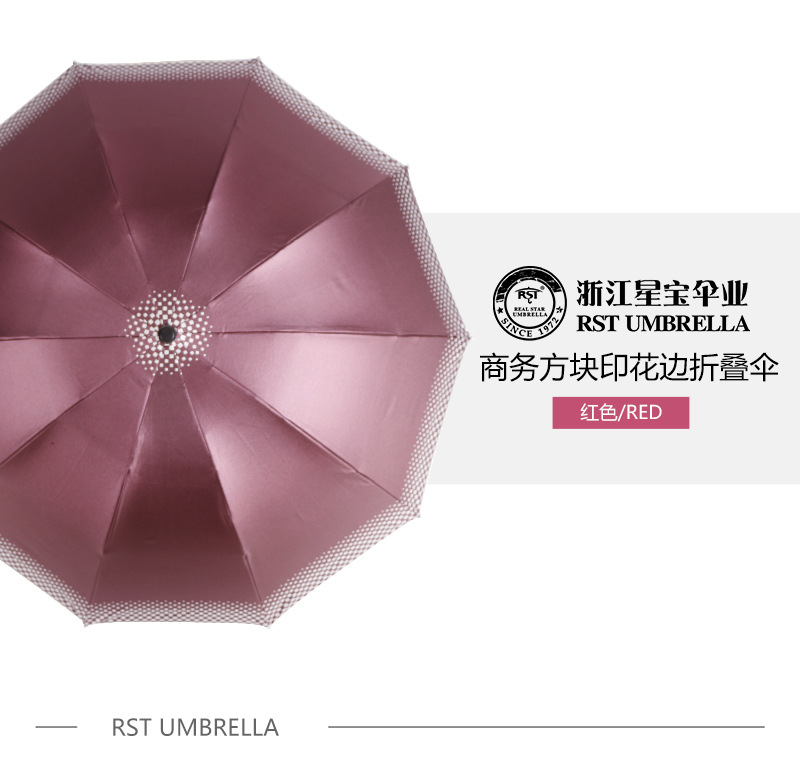 可印刷三折太阳伞商务广告晴雨伞遮阳厂家现货批发纯色素色印logo详情15